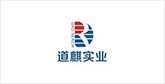 千家镇客户展示
